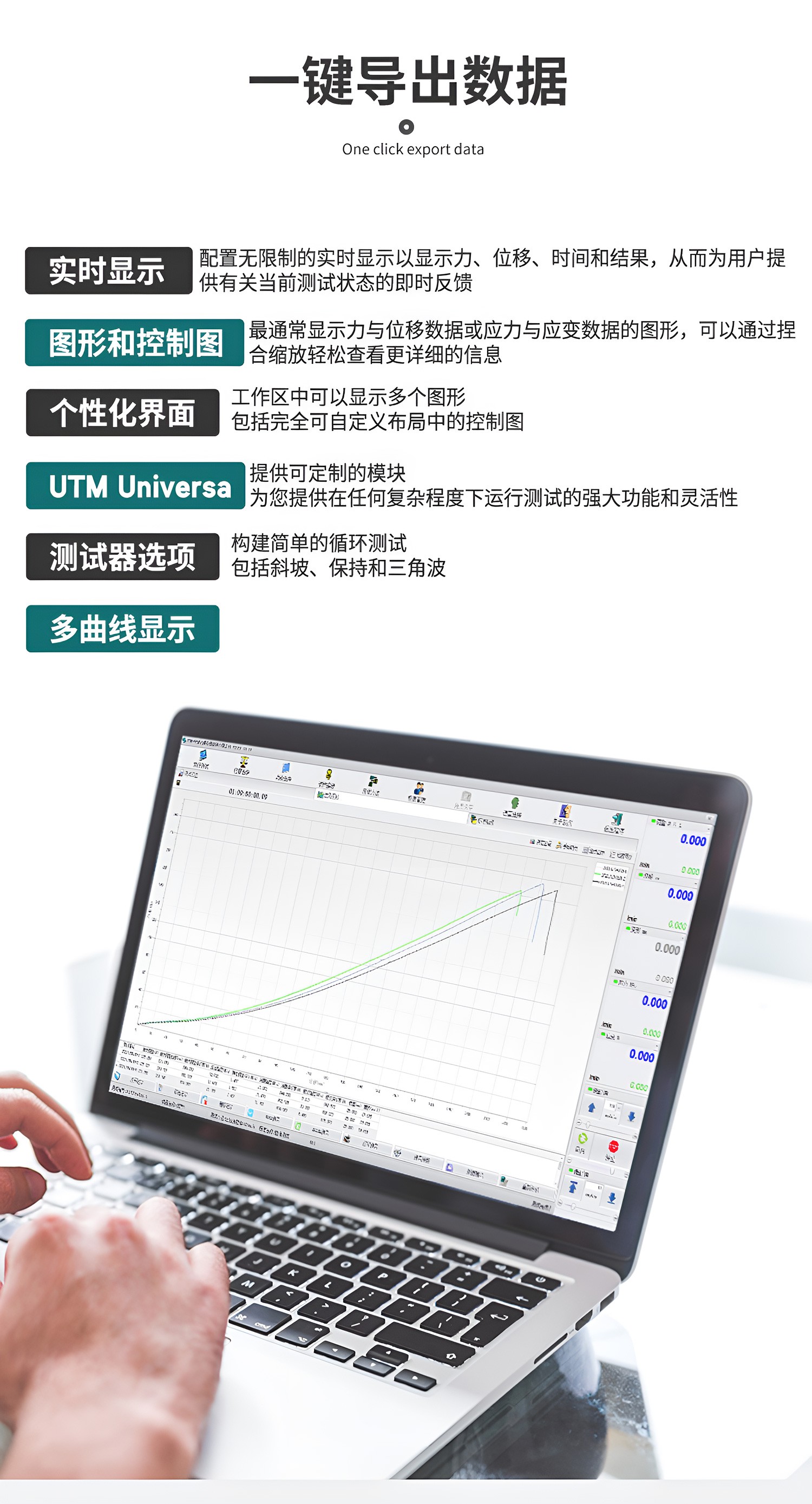 高低溫萬能拉力試驗機