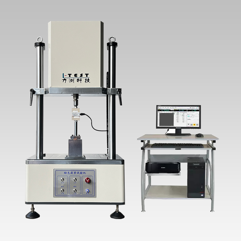 電腦動態疲勞試驗機